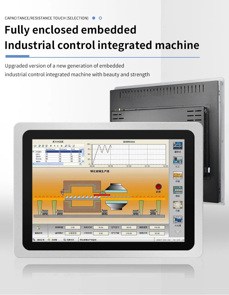 Touch Screen Fanless Built in WiFi PC