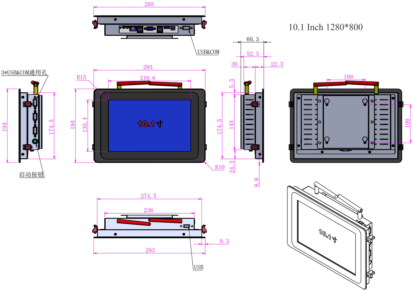 Touch Screen Fanless Built in WiFi PC